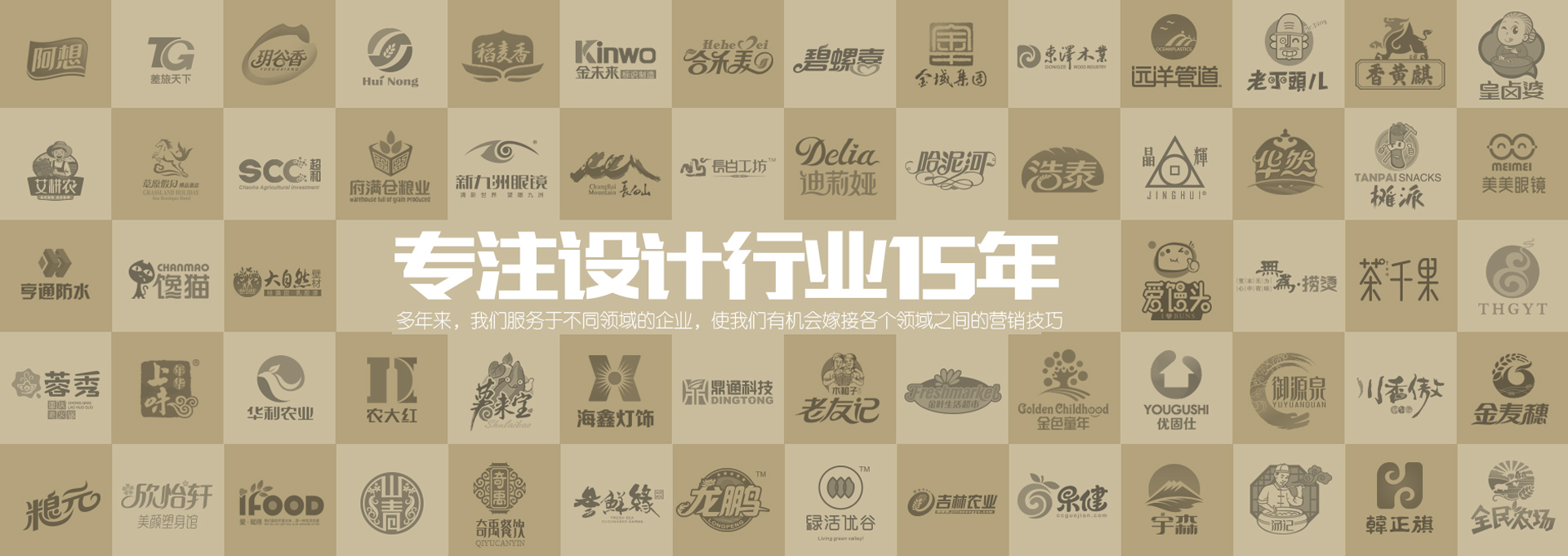 3118云顶集团官网入口品牌墙