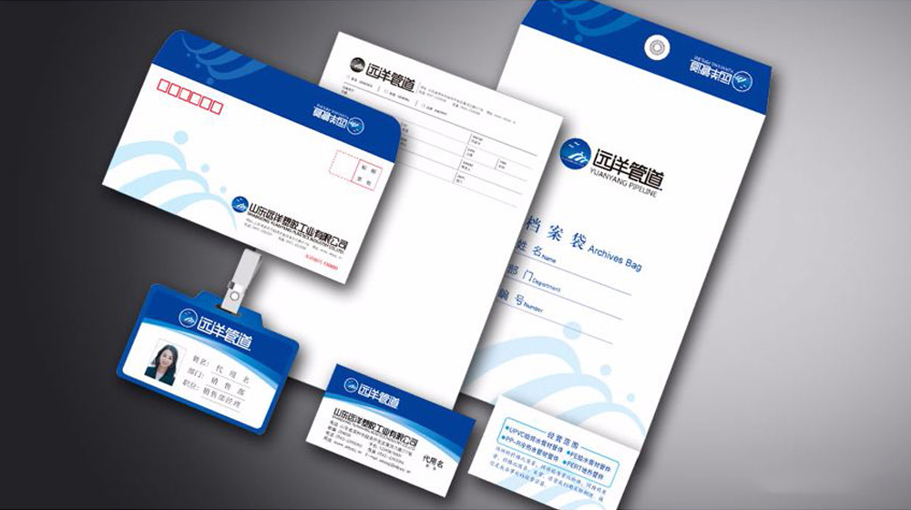 远洋管路办公设计