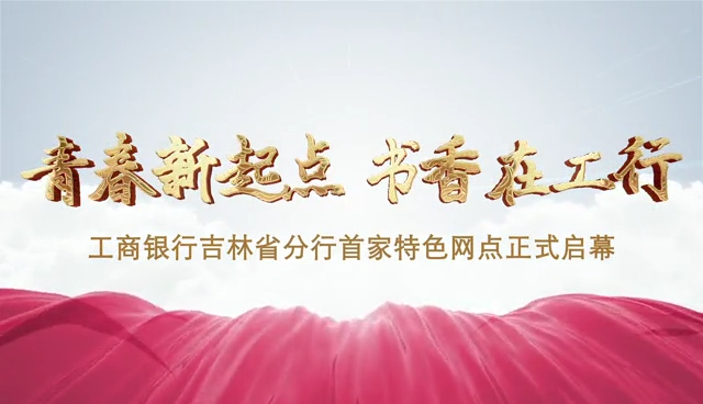 长春行业视频拍摄造作